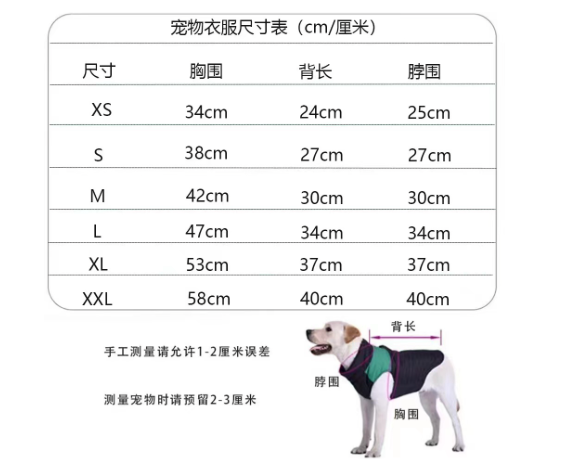 Doggo Winter Warm Designer Icy Sweater