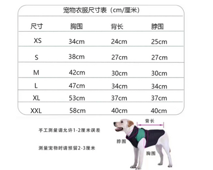 Doggo Winter Warm Designer Icy Sweater